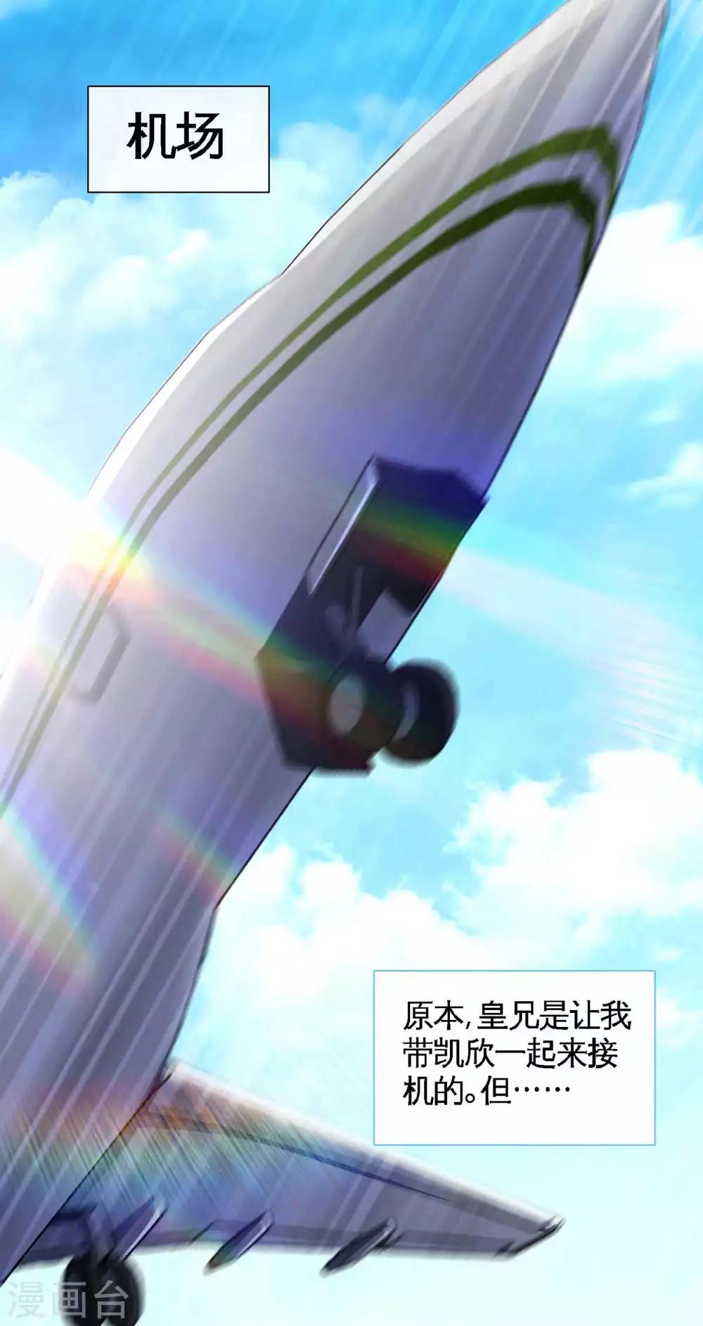 第125话 跟我抢媳妇17