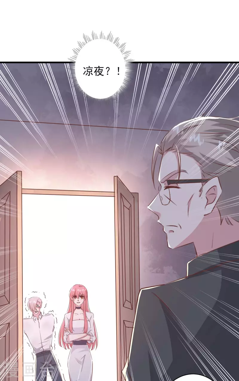 第159话 陈伯的阴谋24