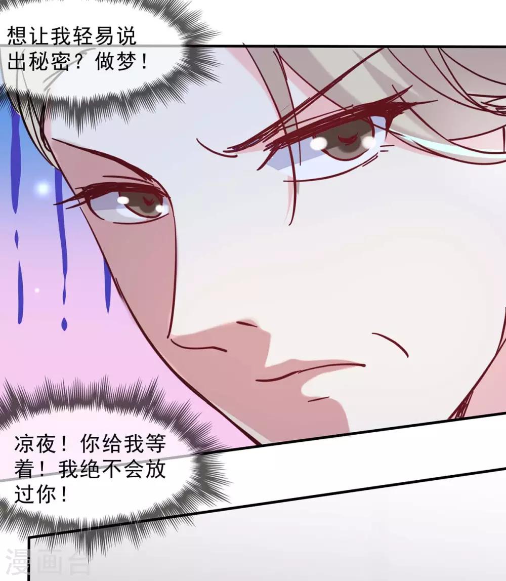 第132话 装病23