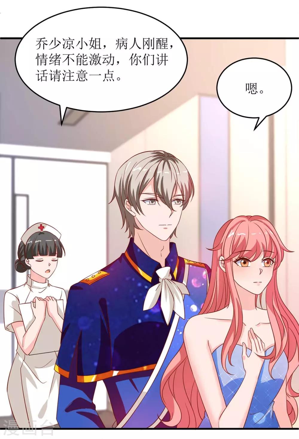 第129话 算帐0