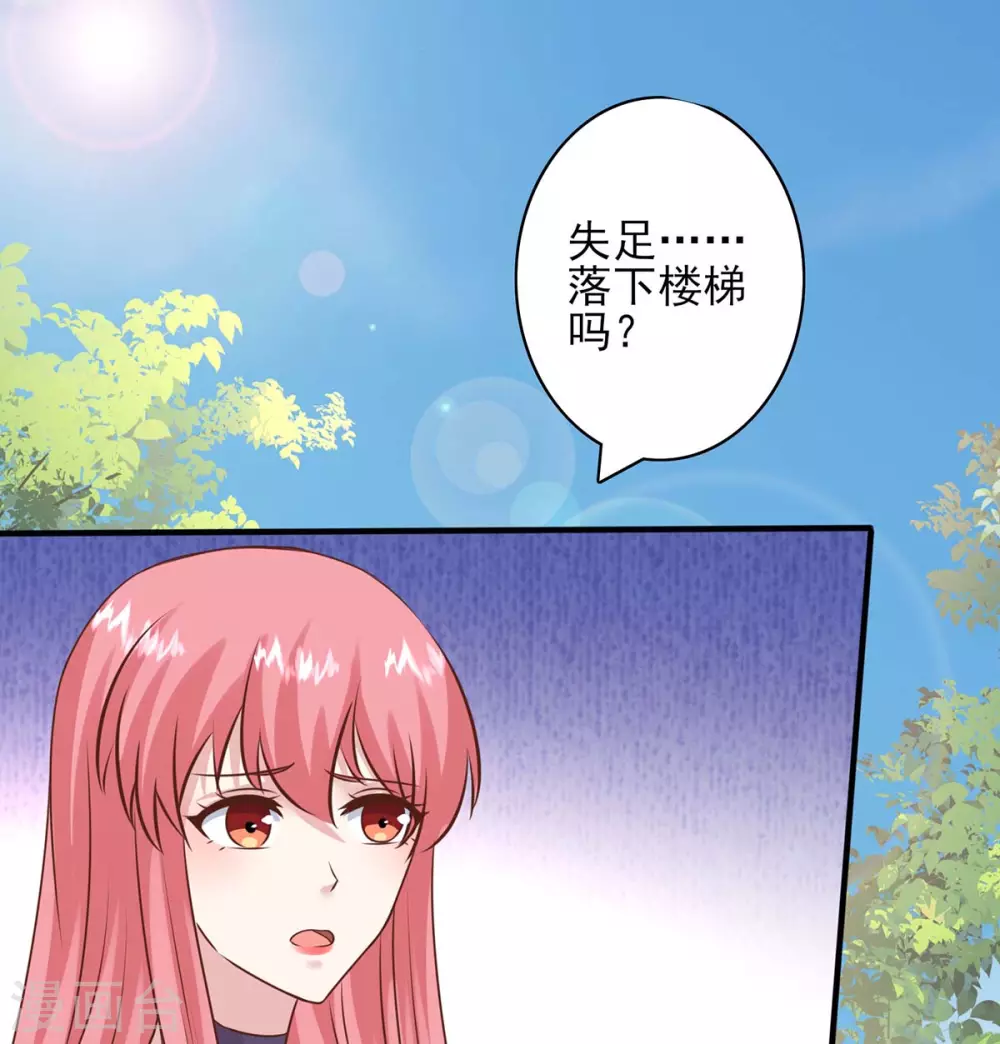 第157话 求助陈伯10