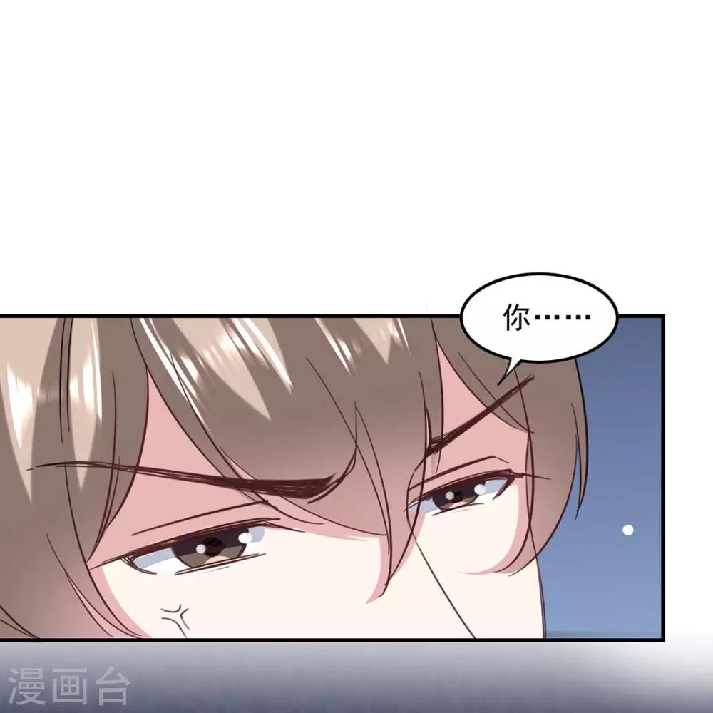第140话 善意的谎言21