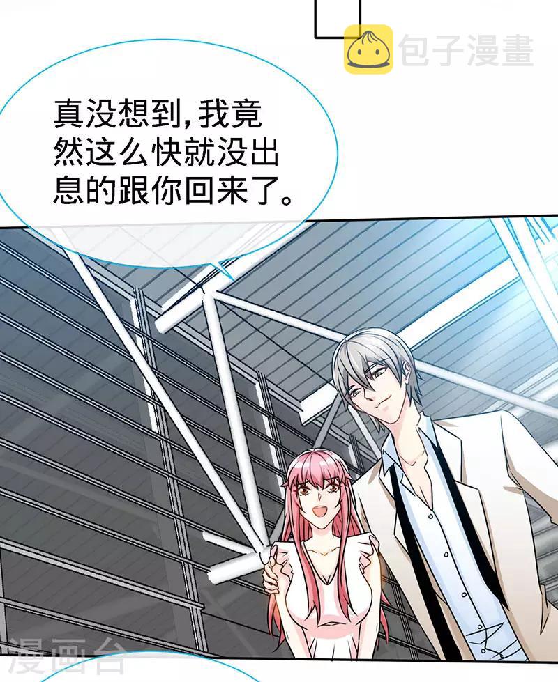 第75话 妈咪，康康好想你！5
