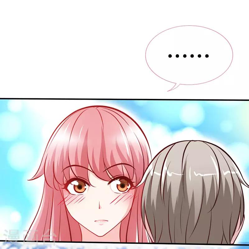 第43话 抱的好紧好紧7