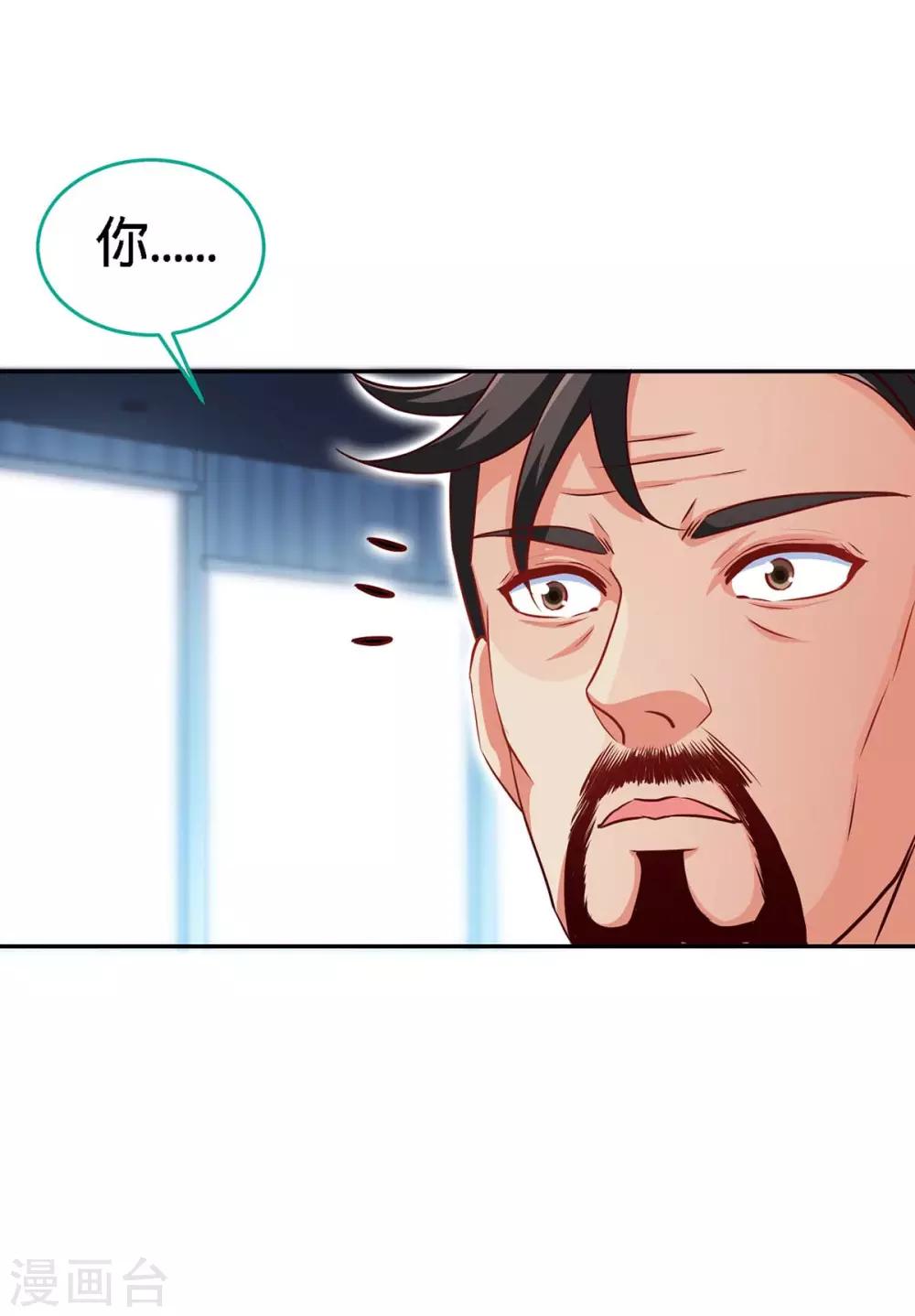 第118话 爸0