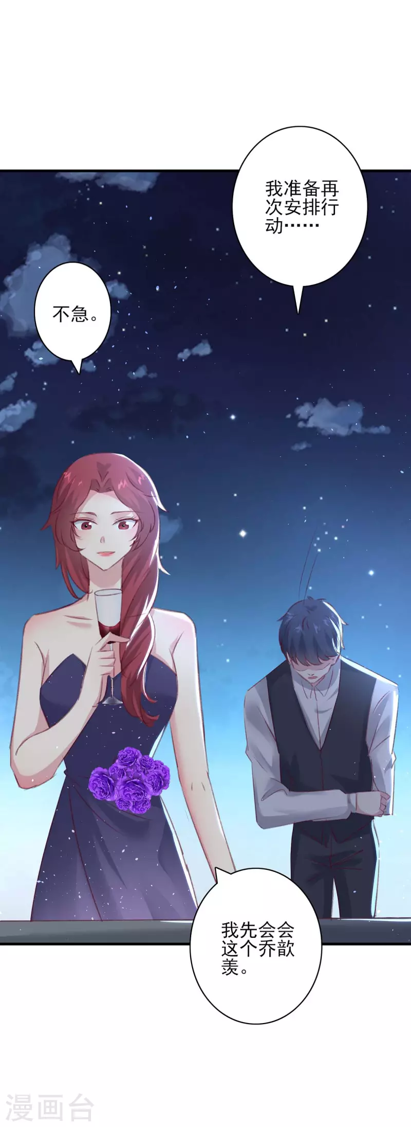 第163话 救人的原因19