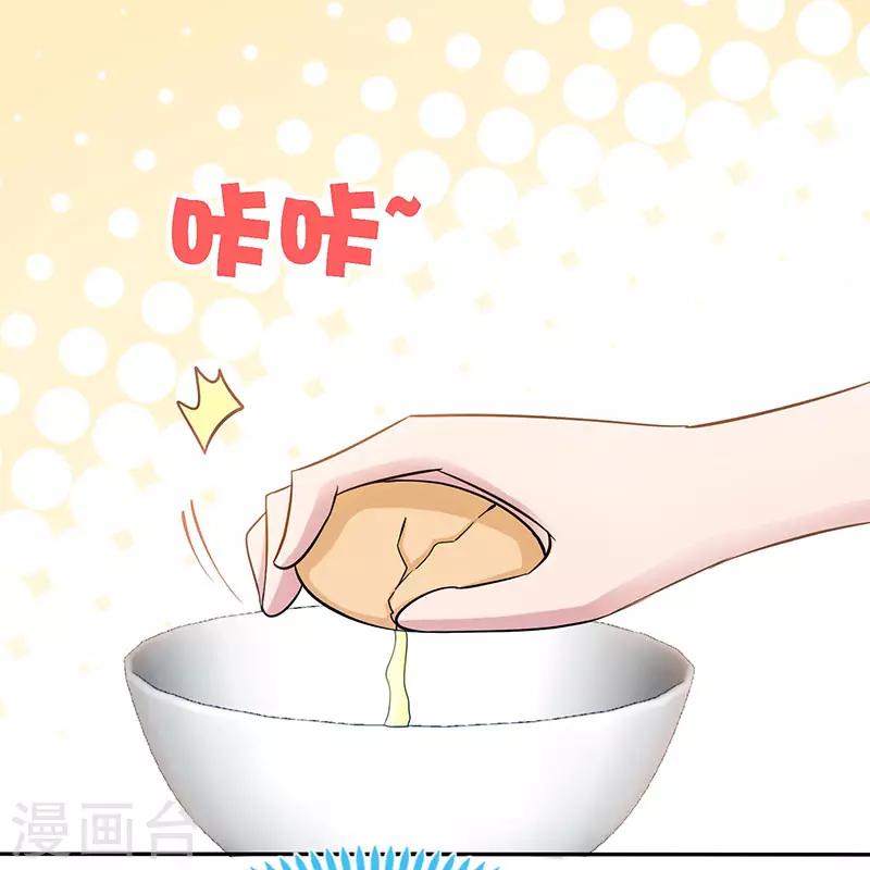 第77话 邀功0