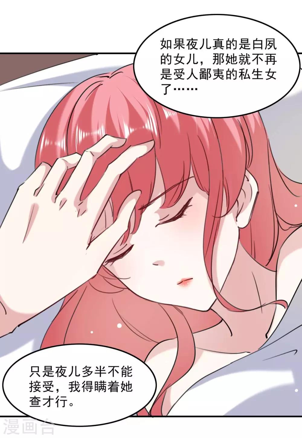 第136话 流血12