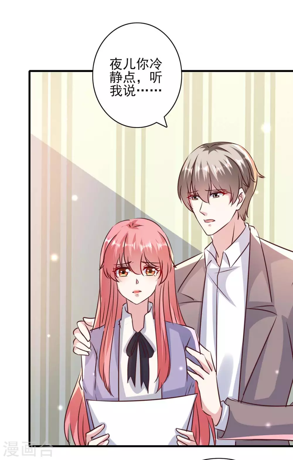 第146话 线索12