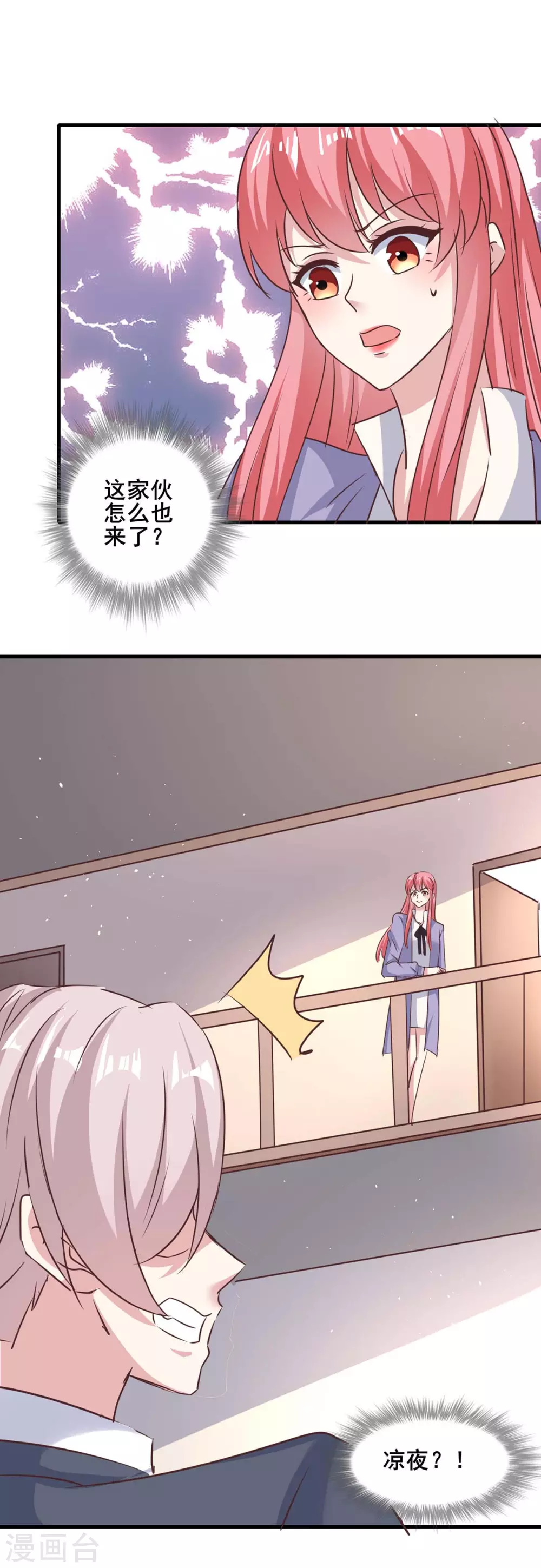 第143话 警惕10
