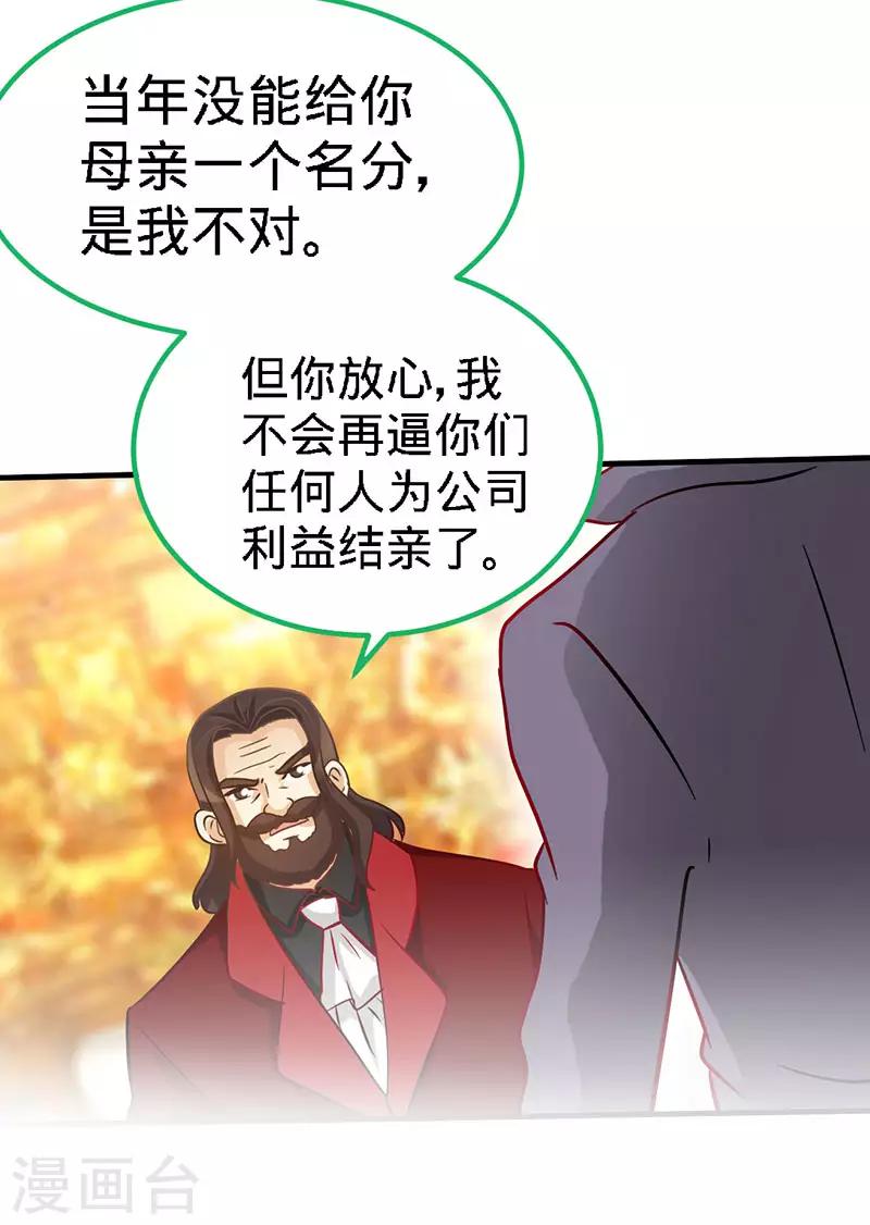 第16话 家人21