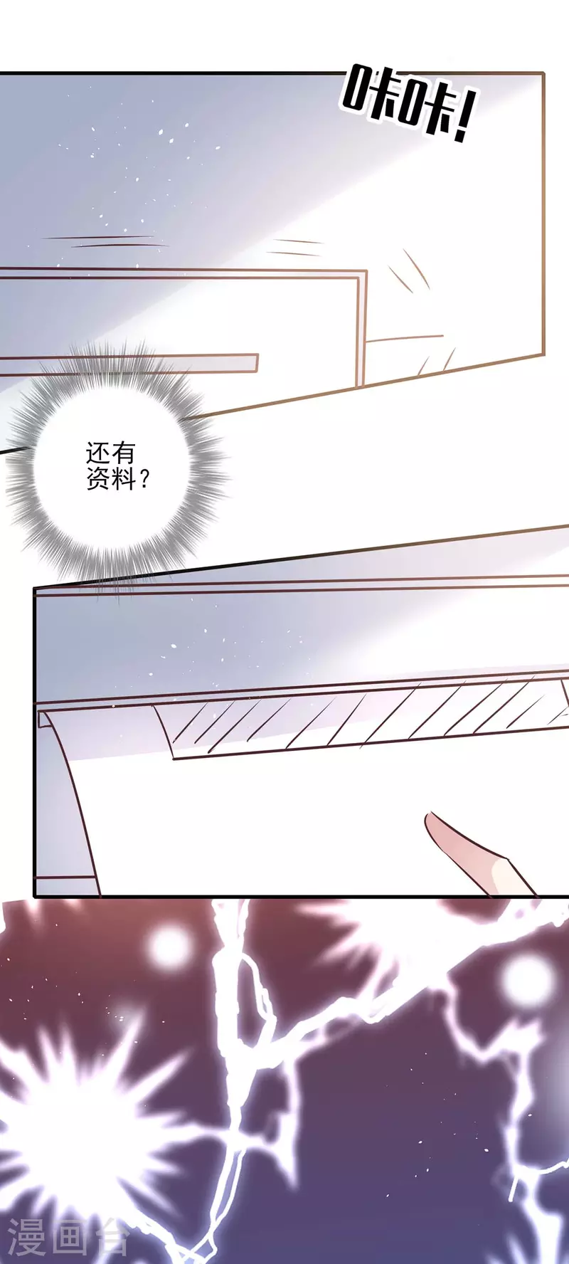 第145话 凉夜小时候26
