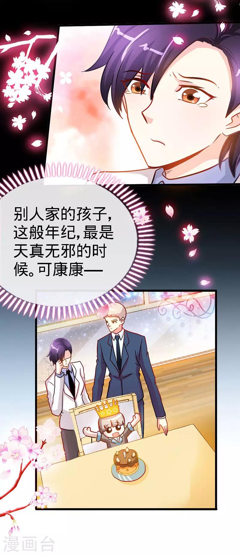 第10话 高墙下的秘密20