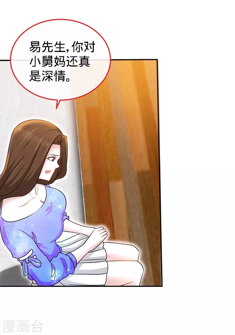 第98话 大闹灵堂6