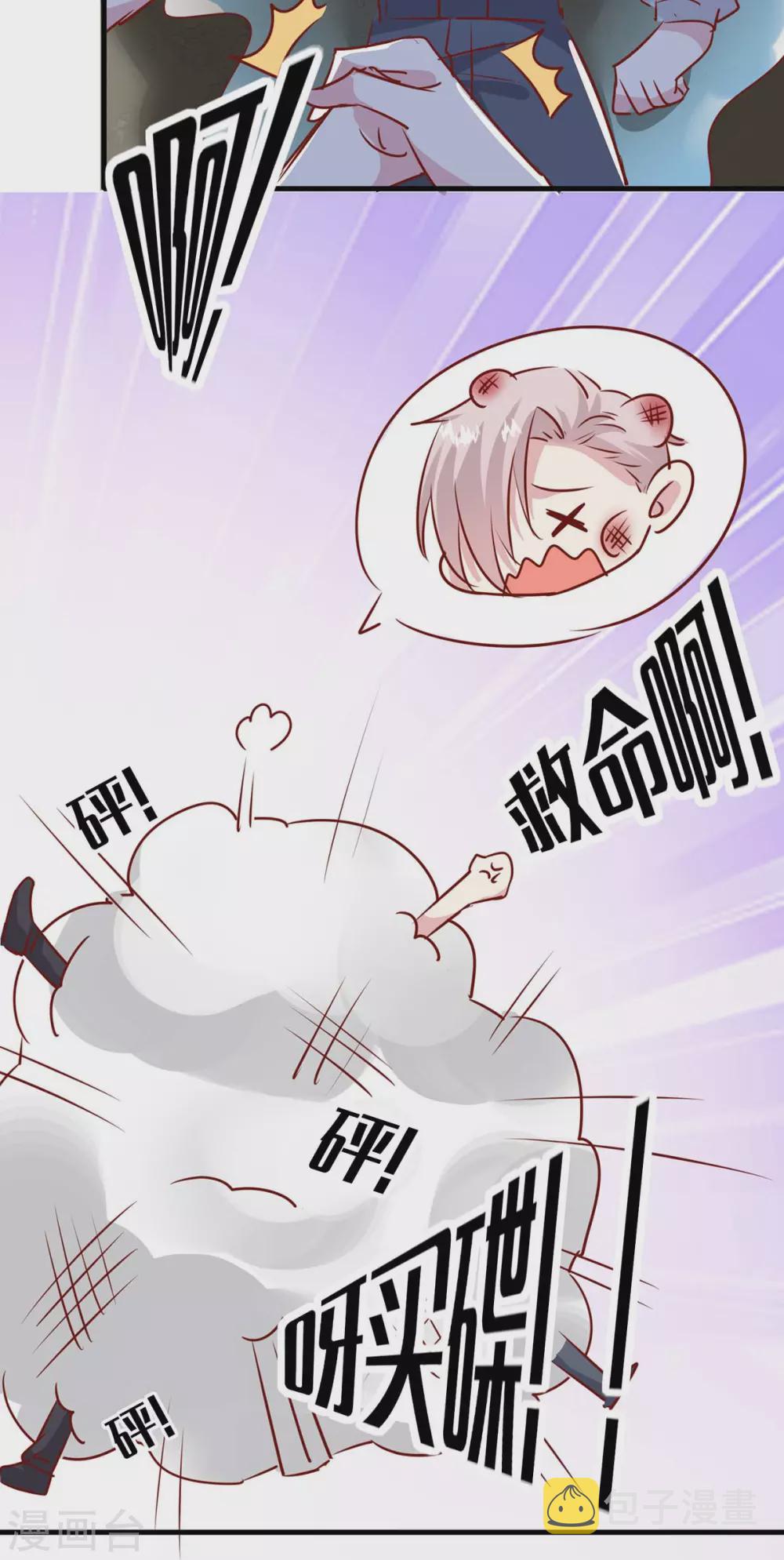 第156话 早有准备17
