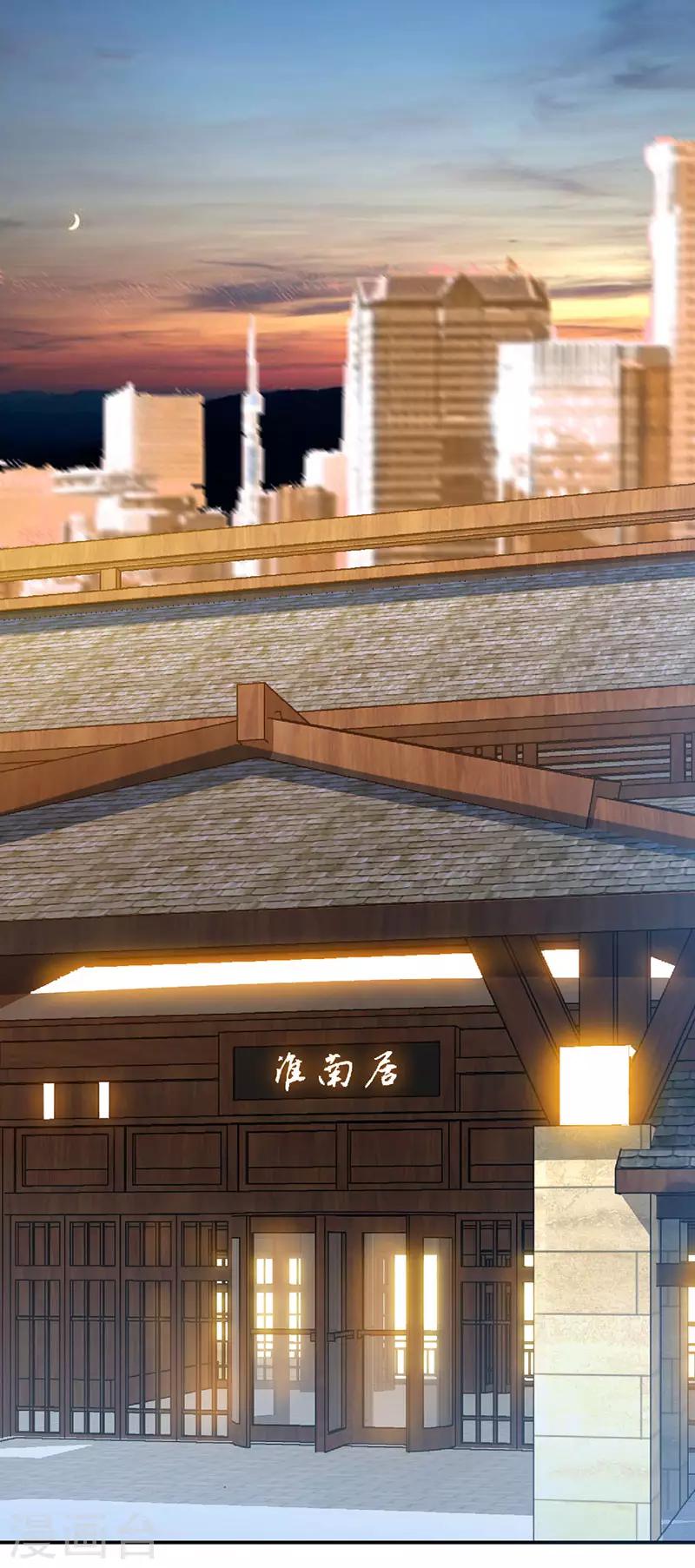 第54话 敢和我爹地抢女人1