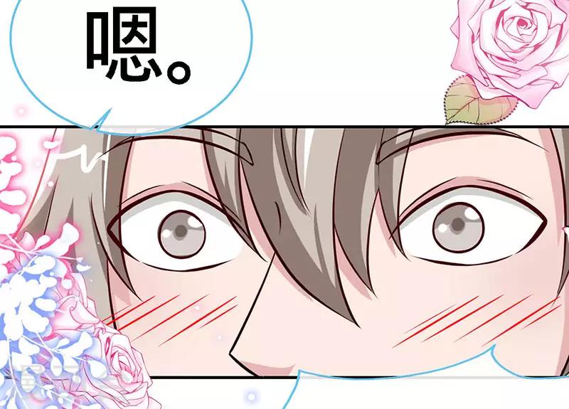 第75话 妈咪，康康好想你！27