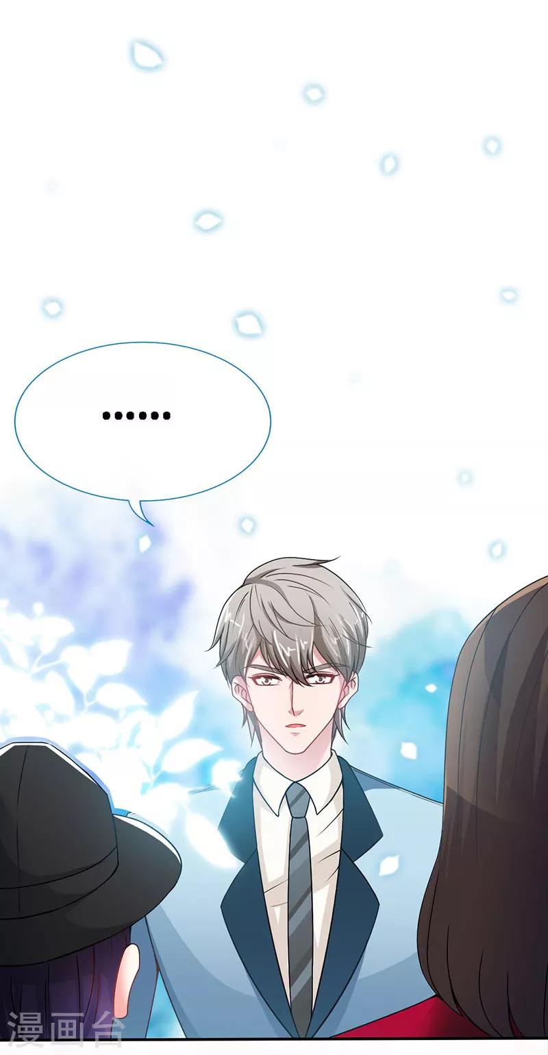 第5话 不像兄弟，更像情侣17