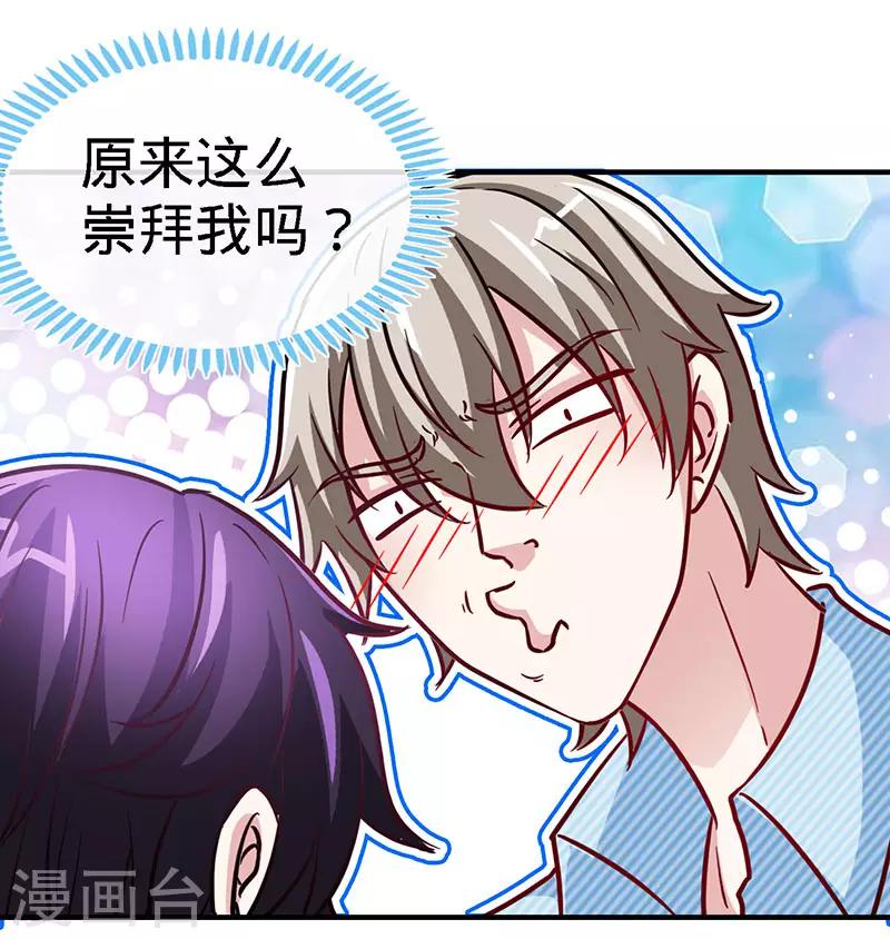第78话 泳池play7
