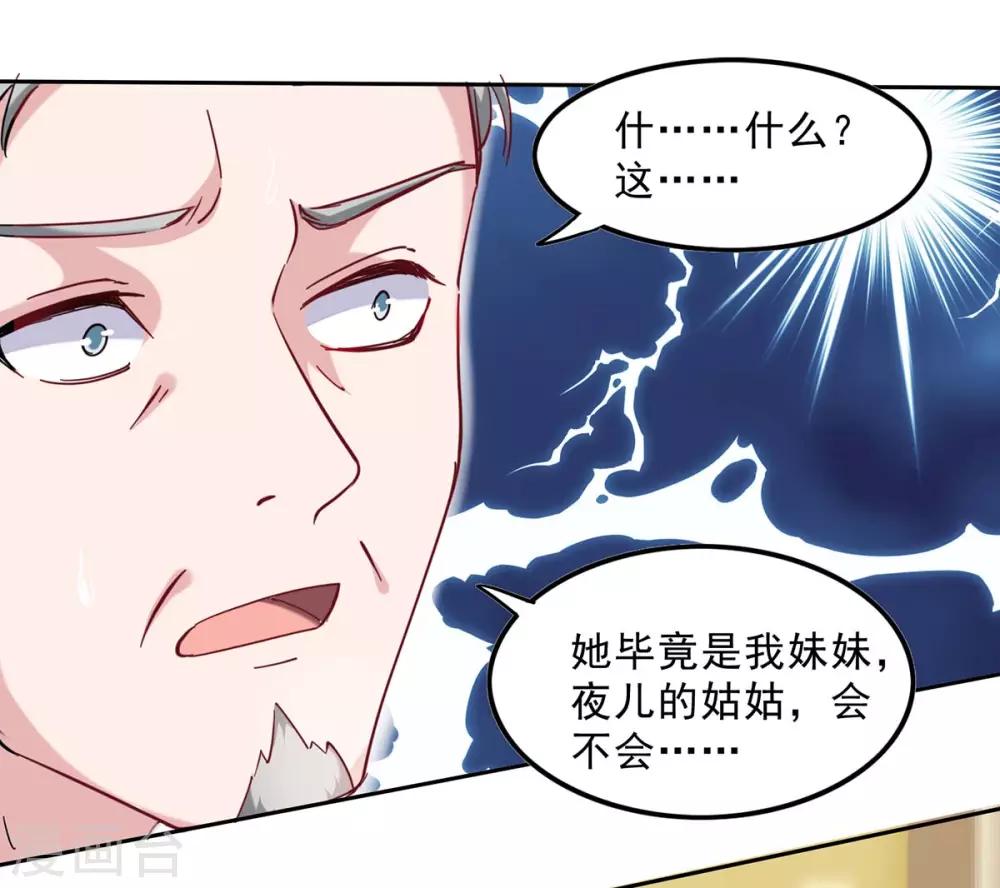第130话 我爱她胜过自己10