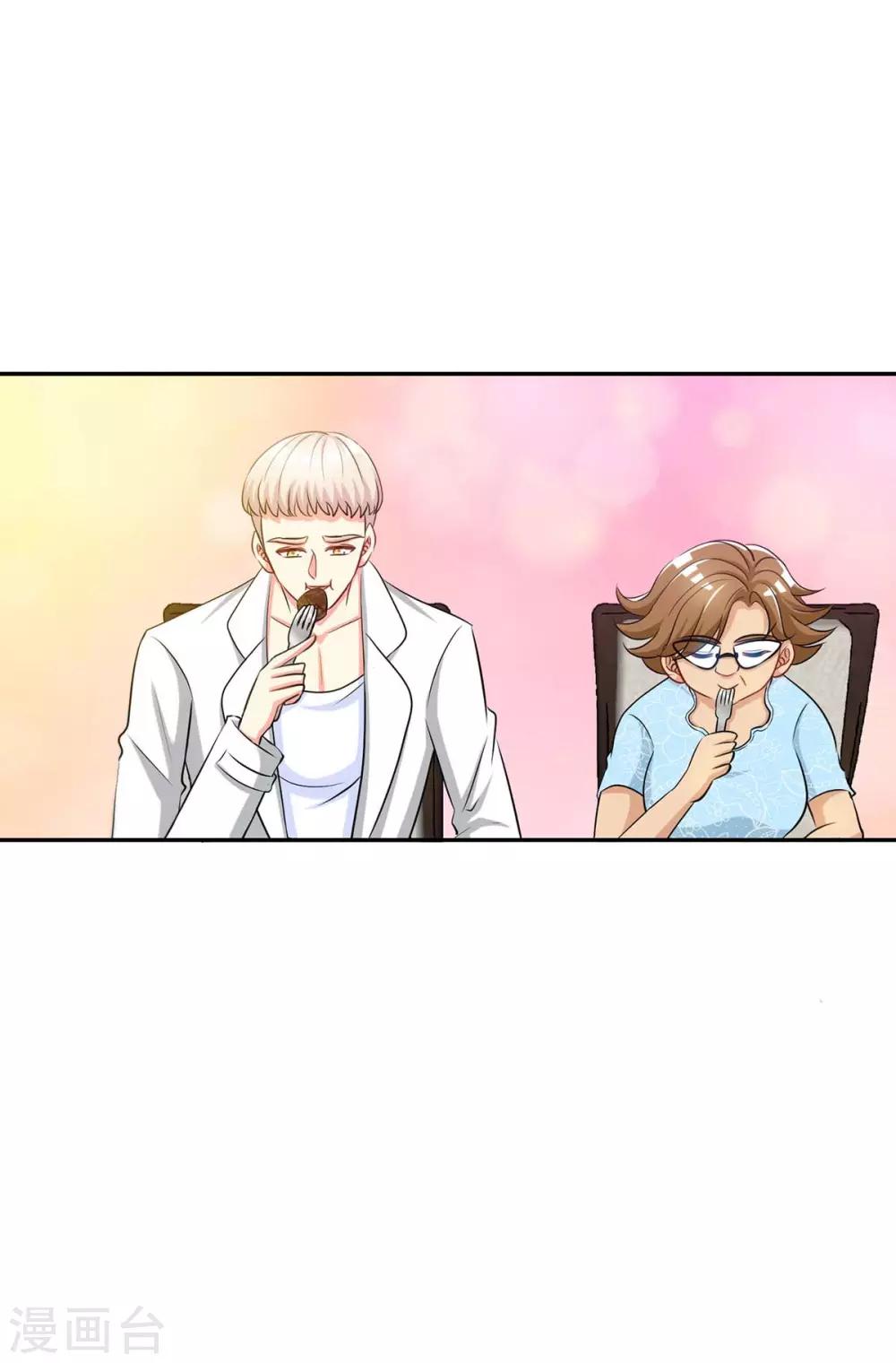 第116话 重逢的契机2
