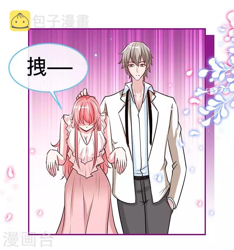 第69话 夜儿，我爱你7