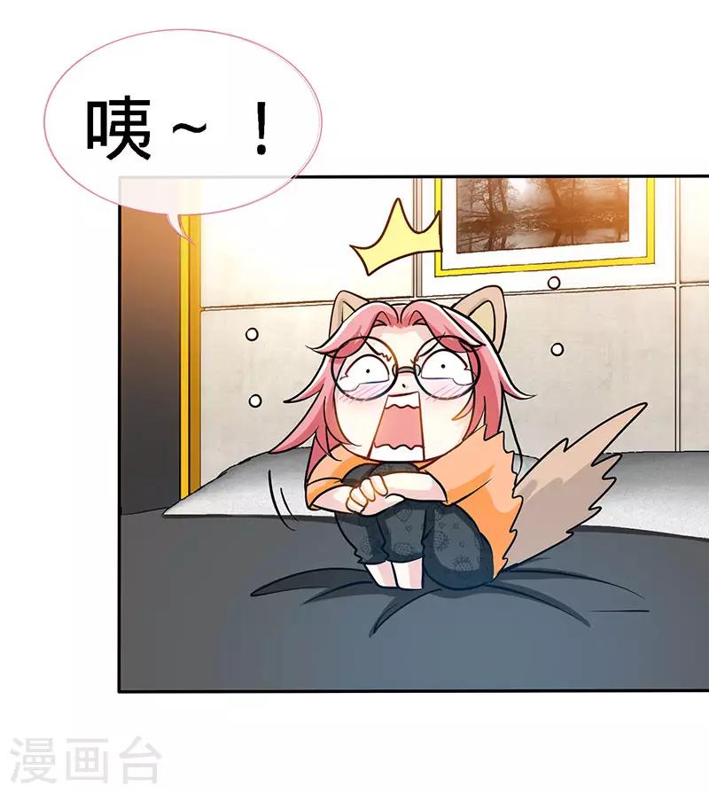 第92话 与世界坦诚相待7