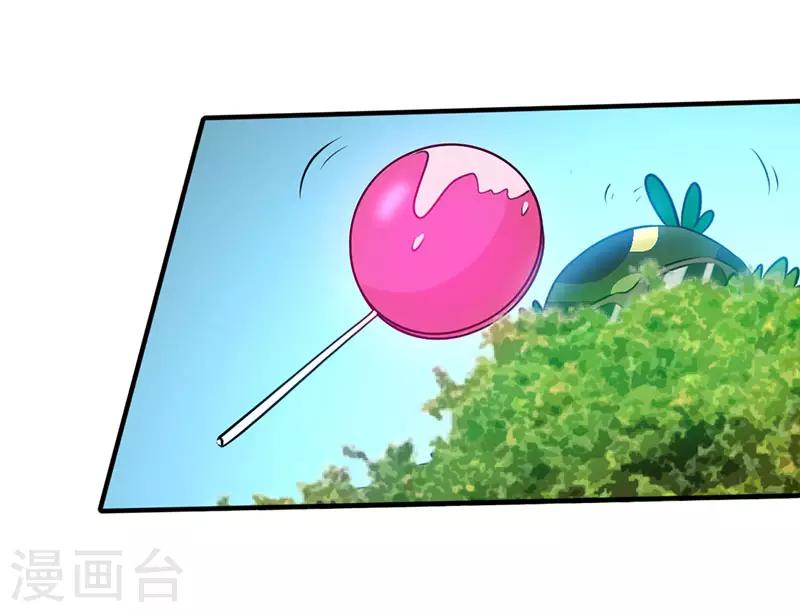 第45话 大白天的你脱什么衣服啊！16