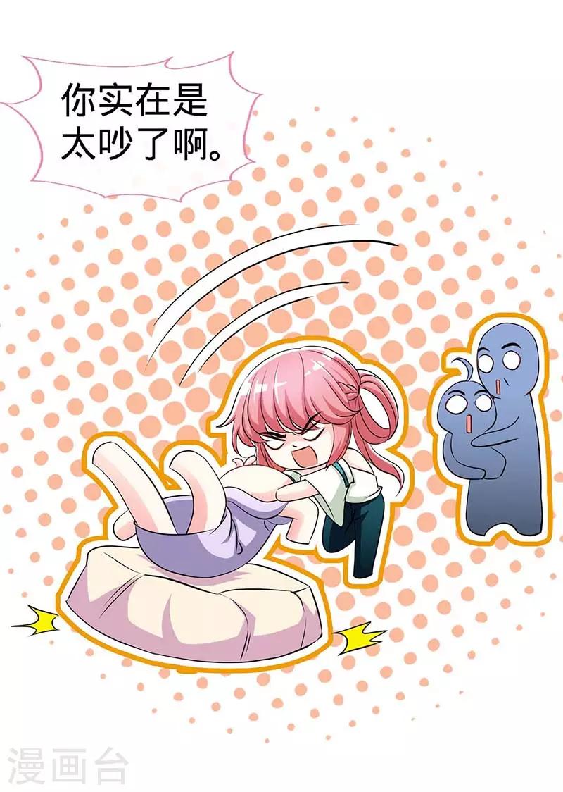 第119话 分遗产，你也配11