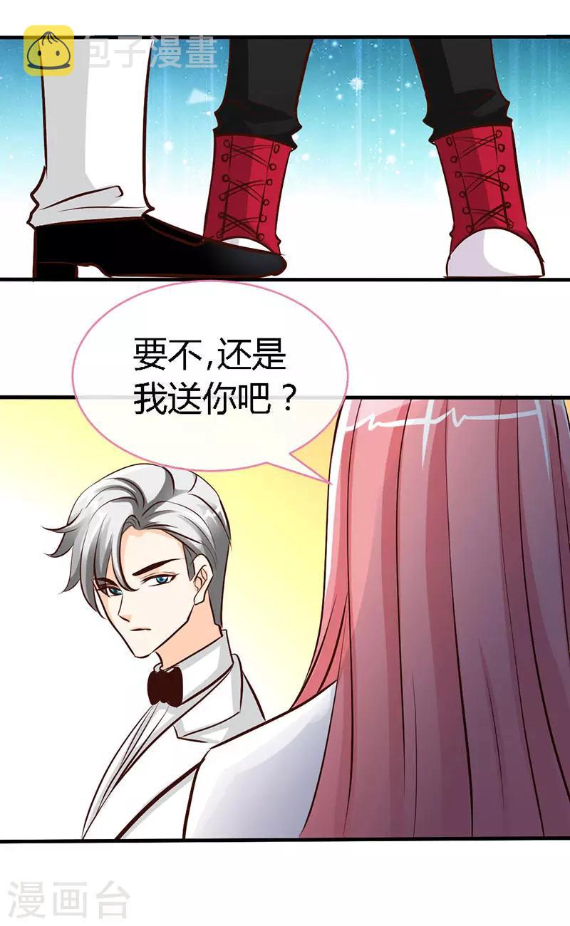 第40话 狗粮满天飞18