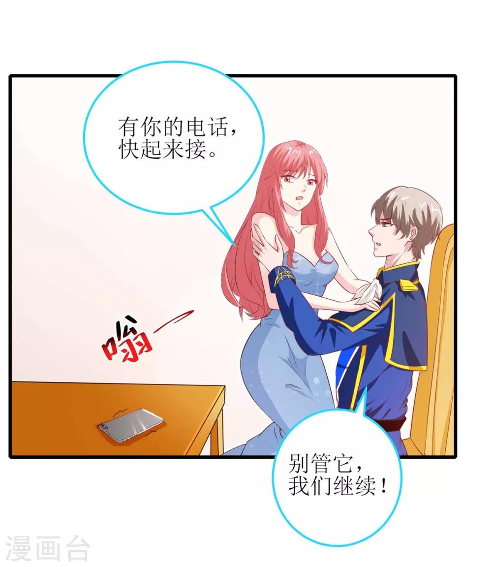 第127话 真是活该18