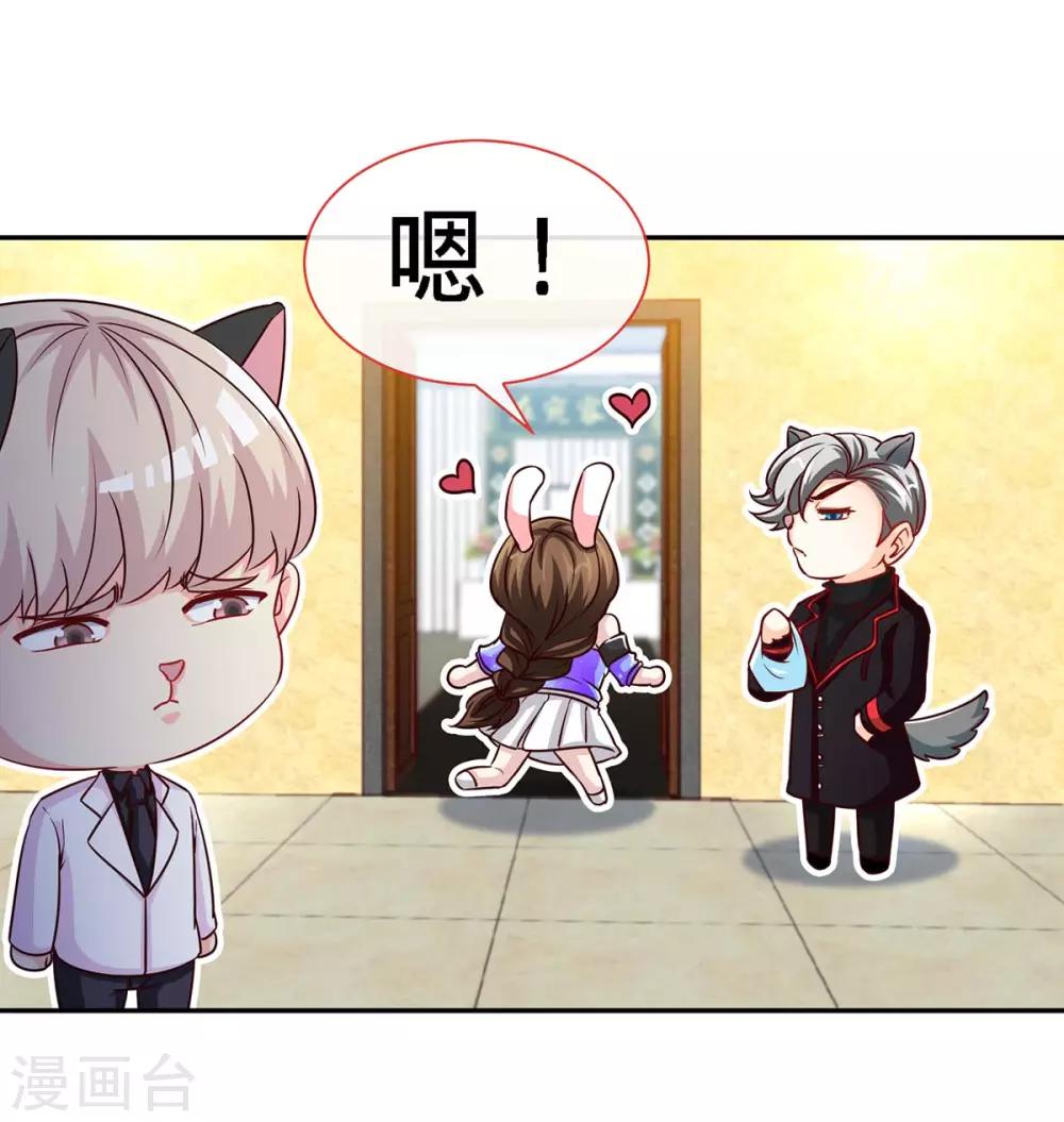 第102话 我的爱，奋不顾身4