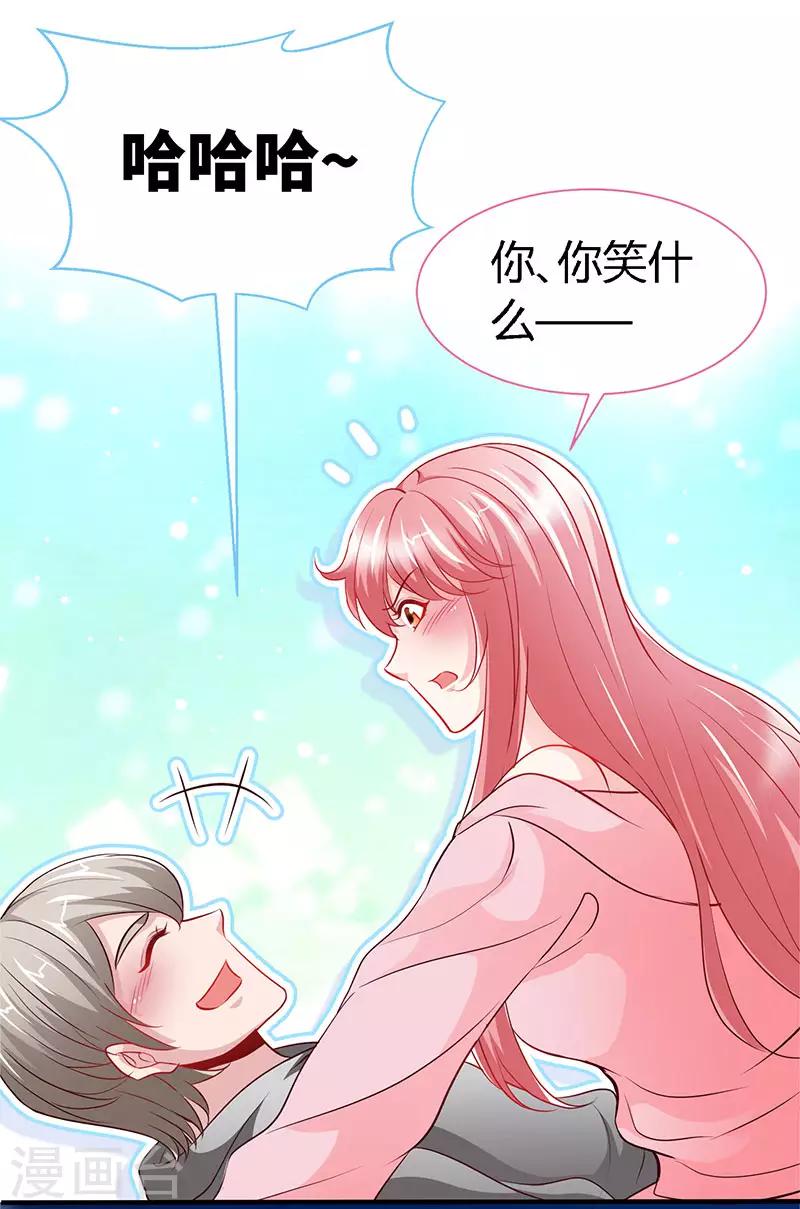 第60话 春宵一刻值千金12