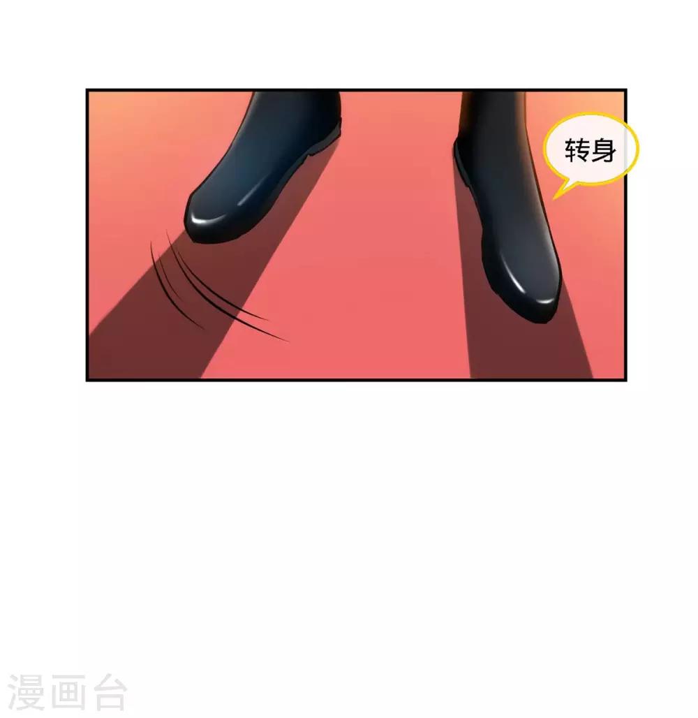 第109话 赐婚18