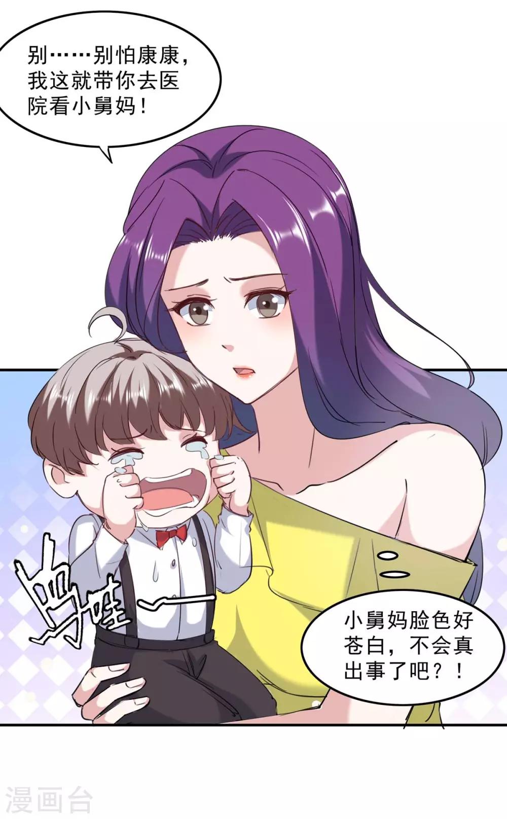 第136话 流血27