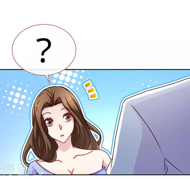 第85话 别用你的眼睛盛哀伤19