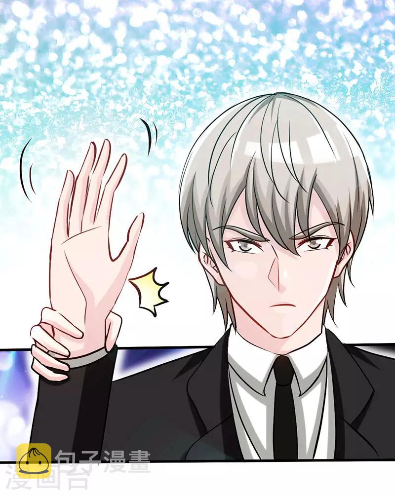 第29话 他是康康的父亲？9