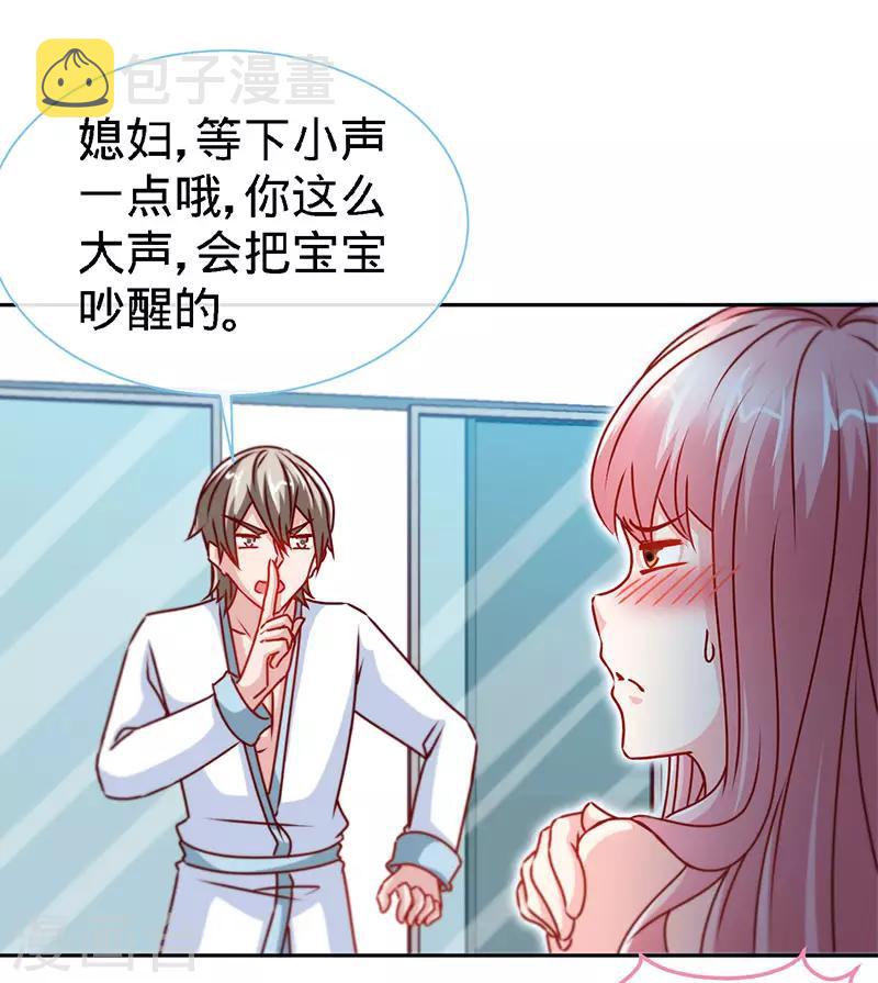 第78话 泳池play20
