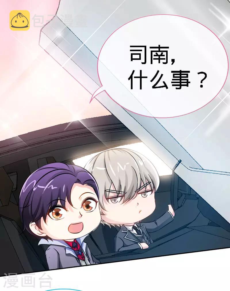 第15话 你敢跟我领证么？22