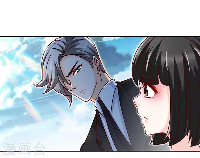 第84话 拜金女10