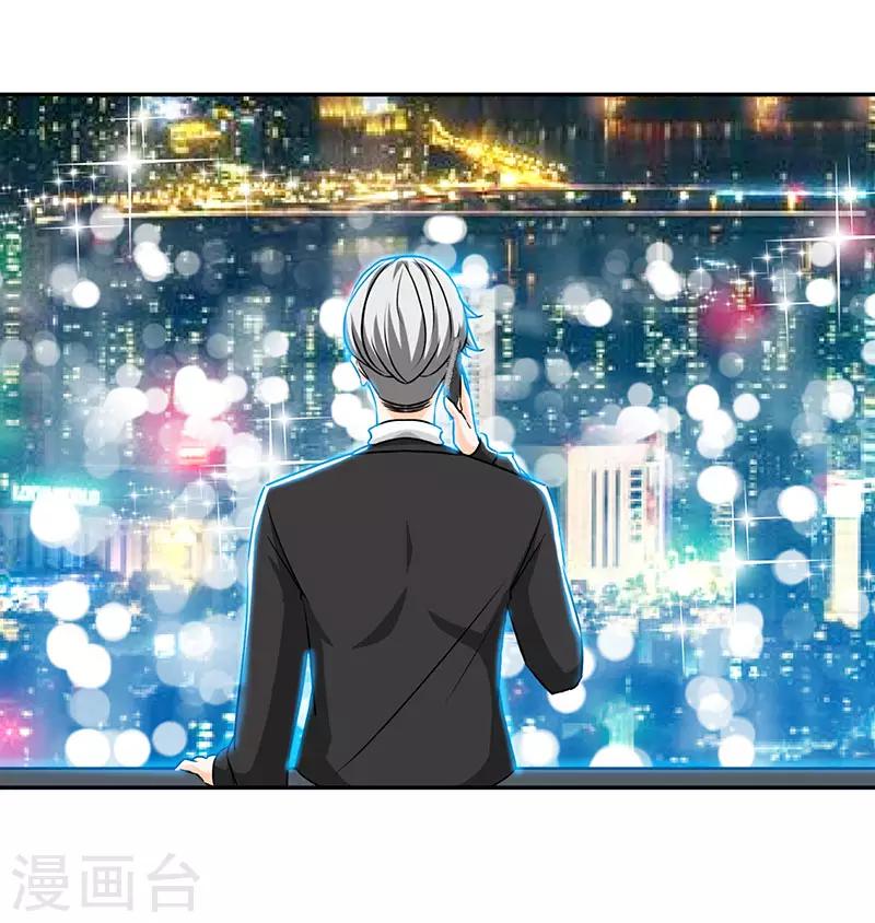 第67话 爬上他的床26