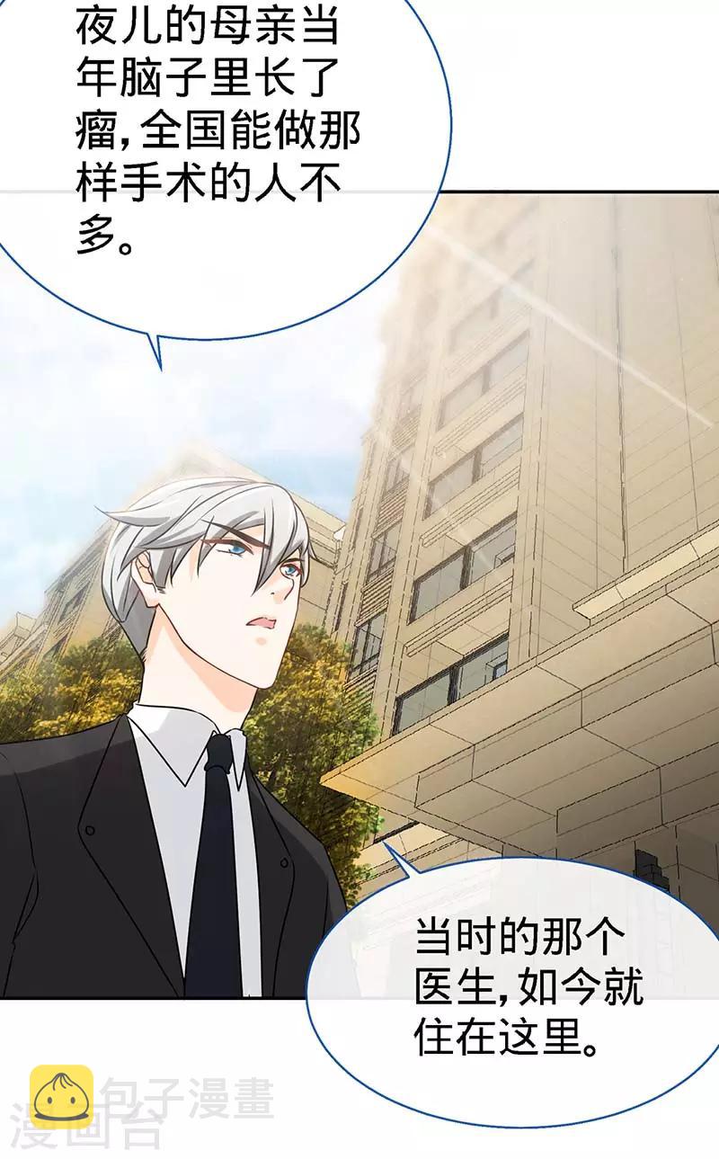 第72话 心结26