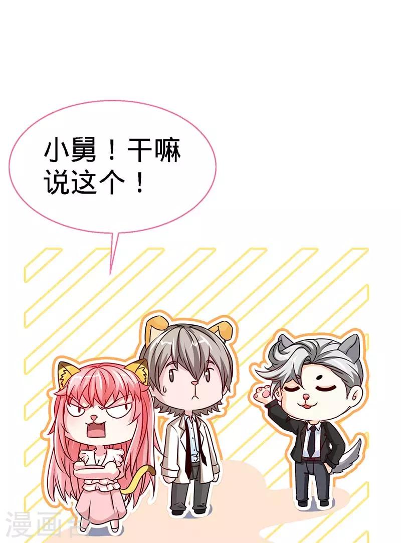 第74话 恩爱两不疑0