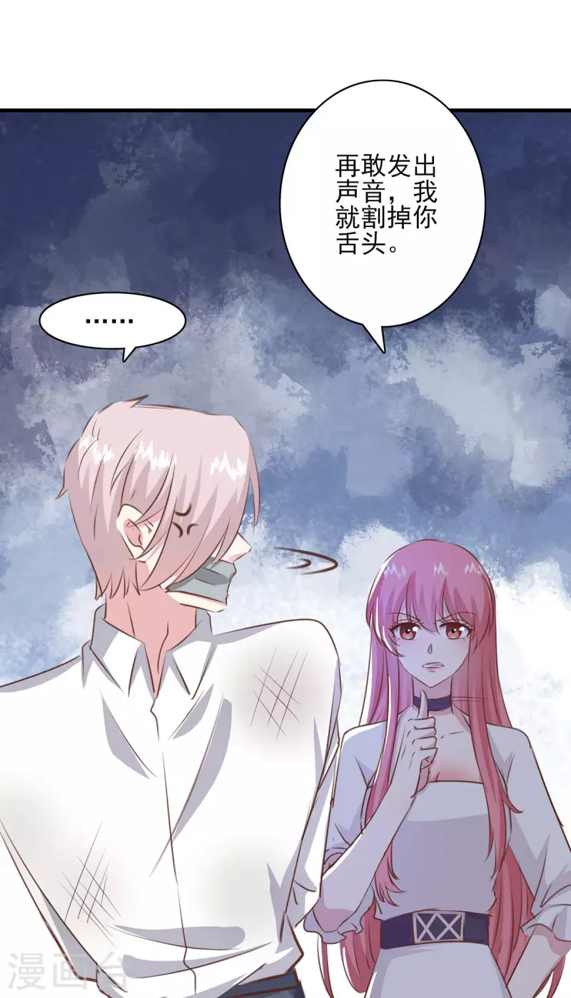 第159话 陈伯的阴谋8