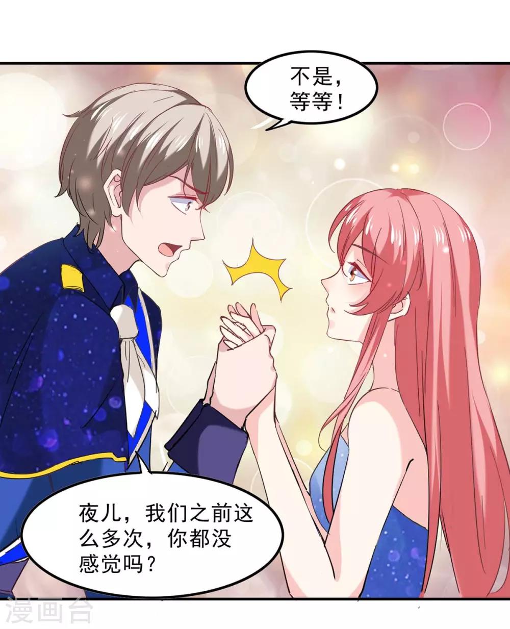 第130话 我爱她胜过自己25