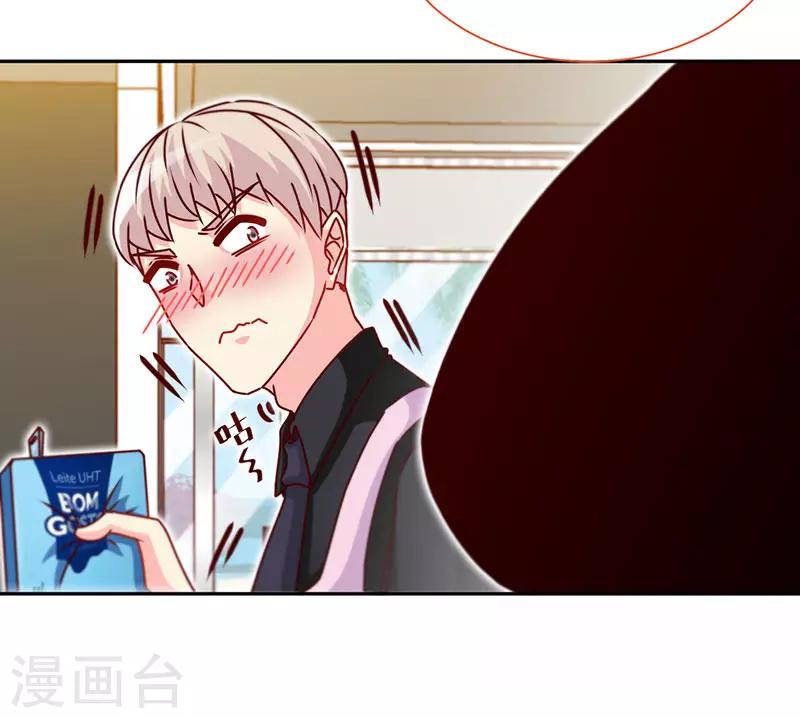 第81话 美少女丰胸大餐28