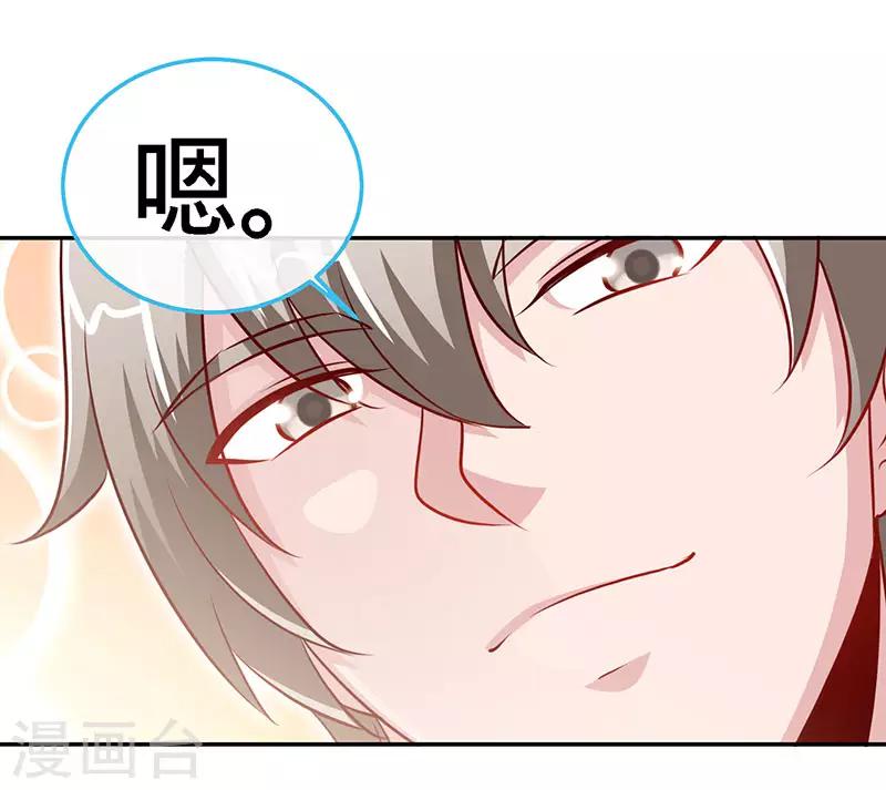 第93话 放下心结21