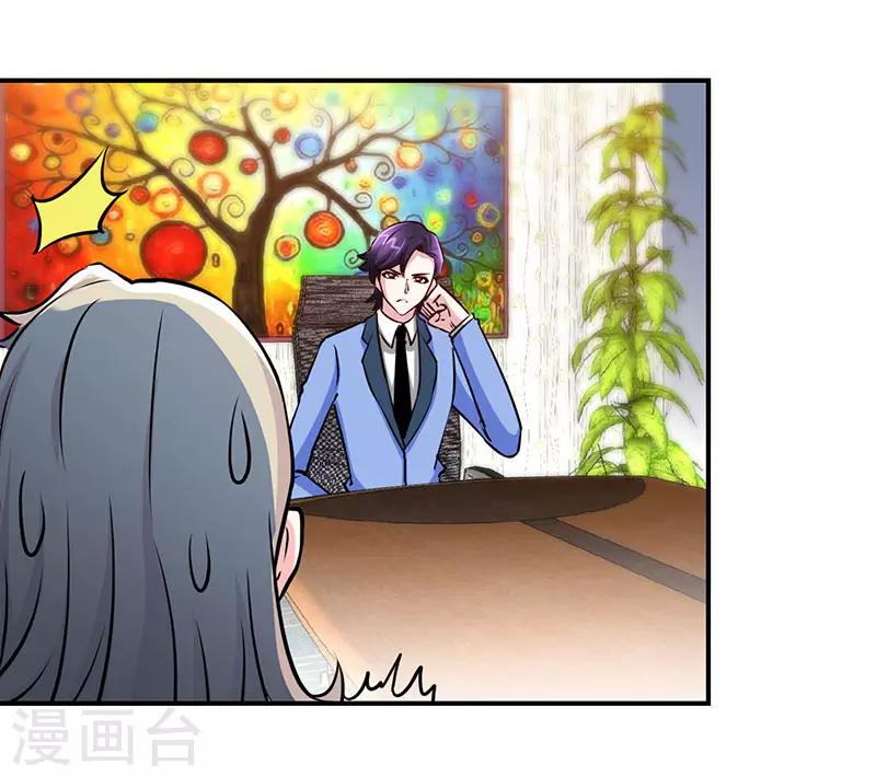 第79话 君子报仇15