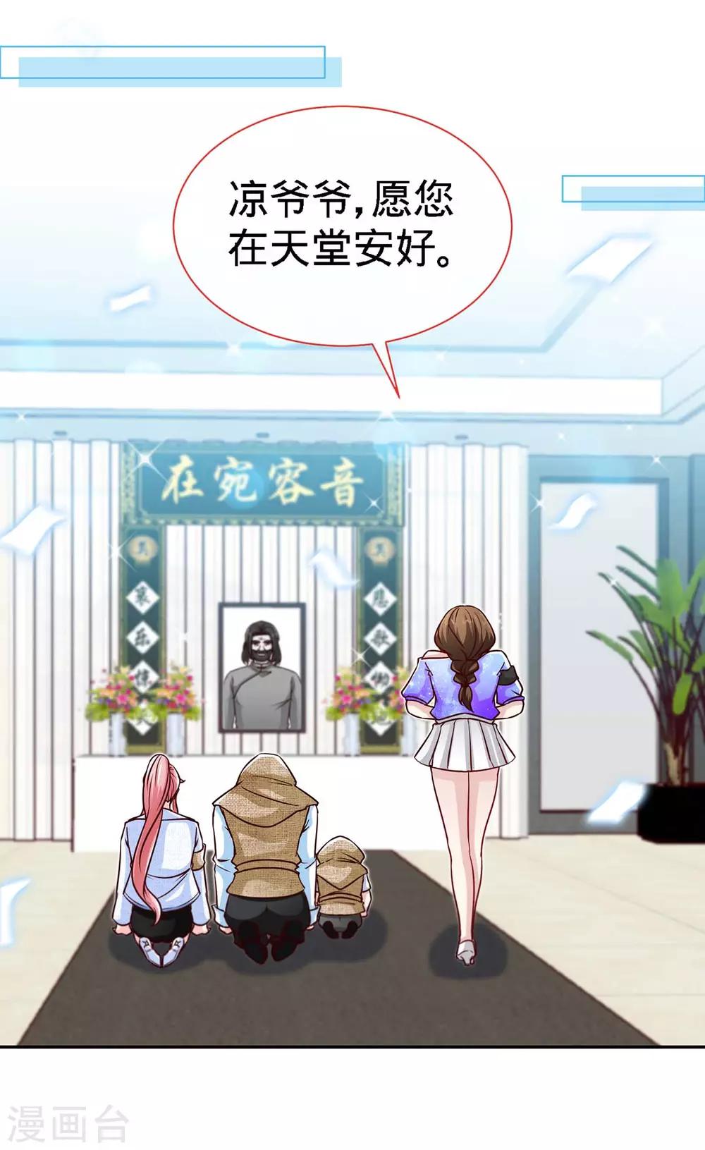 第102话 我的爱，奋不顾身5