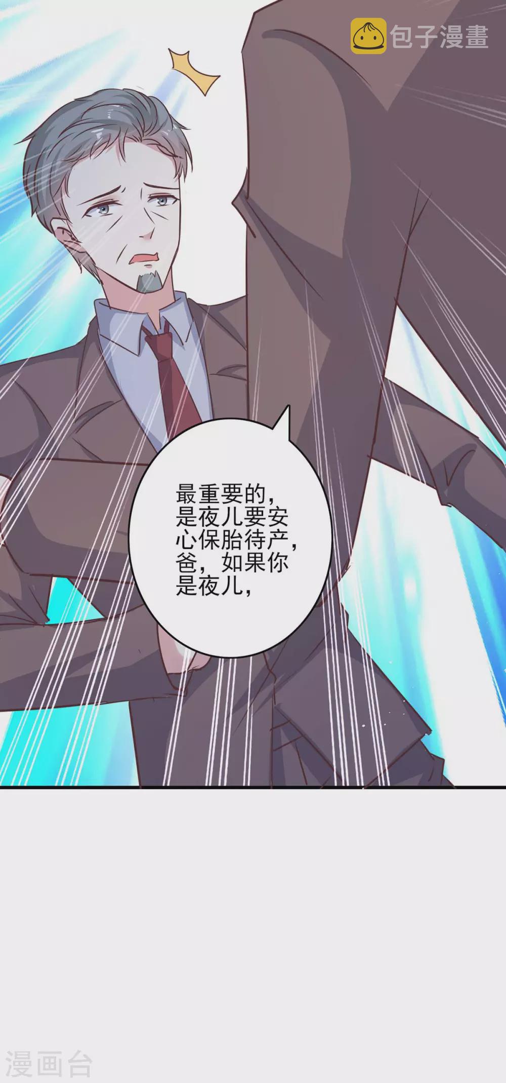 第144话 赖在家里20